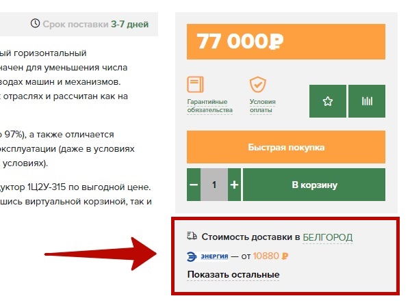 Рис. 1