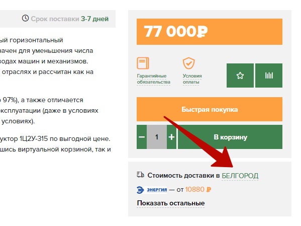 Рис.2