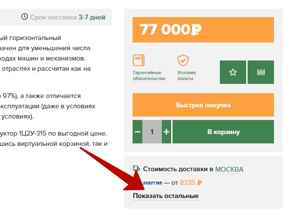 Рис.3