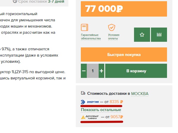Рис.4